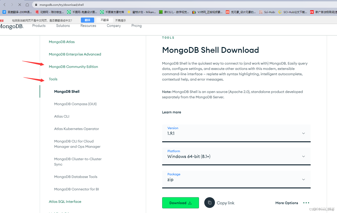 MongoDB（学习笔记1.0）_mongodb_06