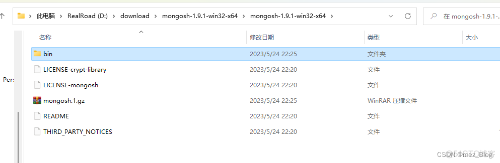 MongoDB（学习笔记1.0）_数据库_07