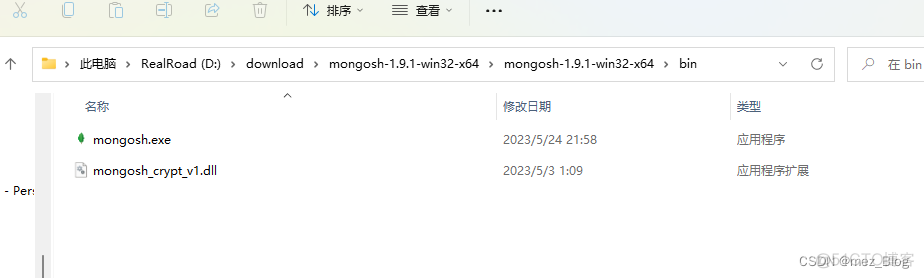 MongoDB（学习笔记1.0）_mongodb_08