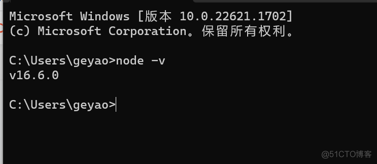 前端学习笔记202305学习笔记第二十四天-node.js安装_笔记_02