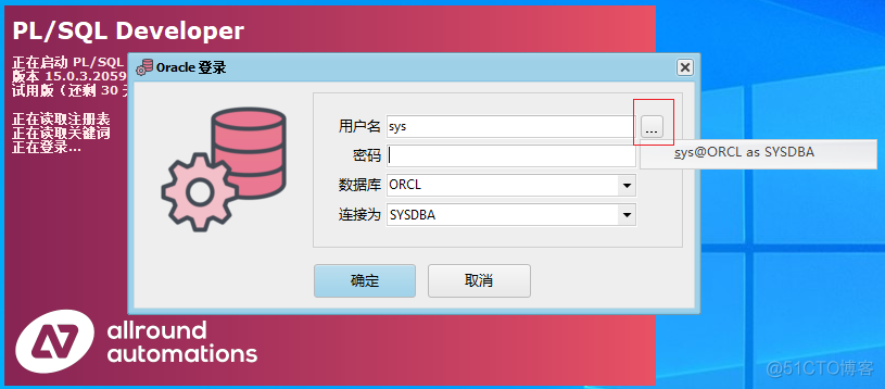 3、数据库：Oracle部署  - 系统部署系列文章_Developer_16