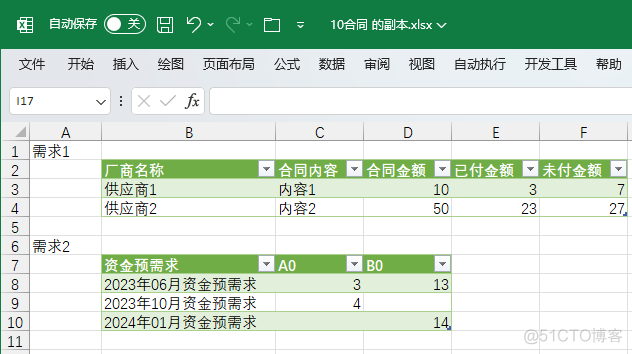 多表数据重组（Power  Query）_数据整理_03