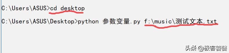 python切换文件夹 python切换到指定目录_Python_07