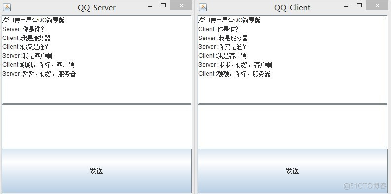 java实现qq聊天 java开发qq聊天工具_Server