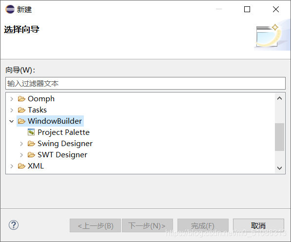 java swing页面跳转 java swing 登陆界面 跳转界面_Database_08