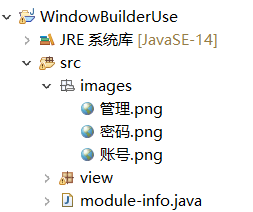 java swing页面跳转 java swing 登陆界面 跳转界面_监听器_30