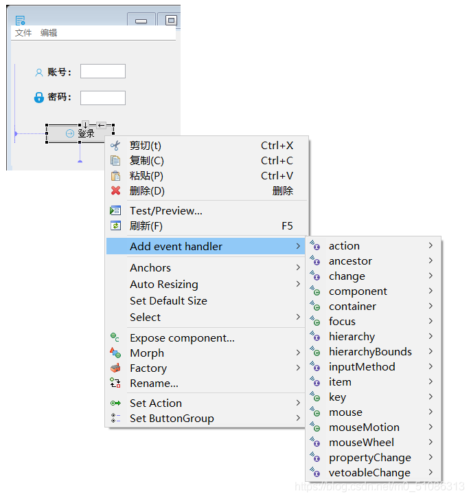 java swing页面跳转 java swing 登陆界面 跳转界面_Database_36