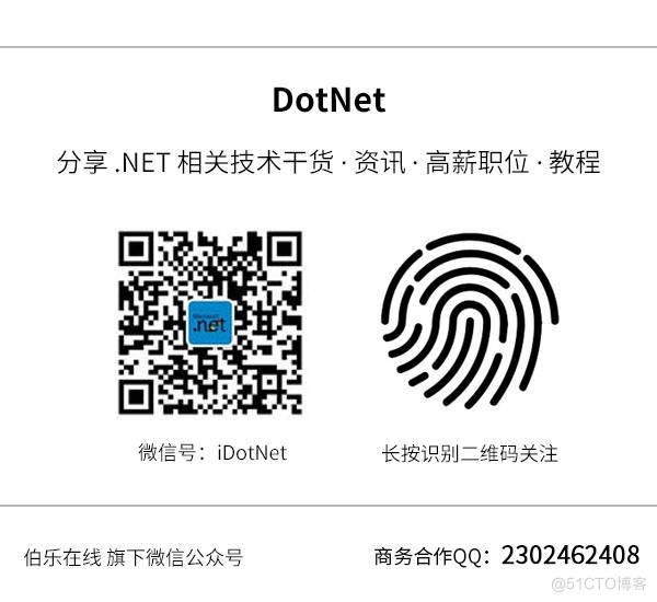 基于.net 微服务架构 .net 微服务框架推荐_python 微服务框架_05