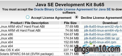 无法安装java tm 无法安装java是什么原因_win7系统_04