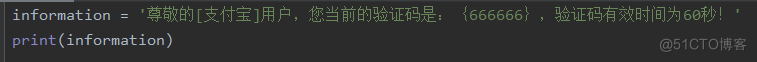 python 反单引号 python的单引号怎么打_单引号