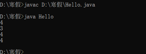 java字符可以直接加减 java字符串加减乘除_java字符可以直接加减_02