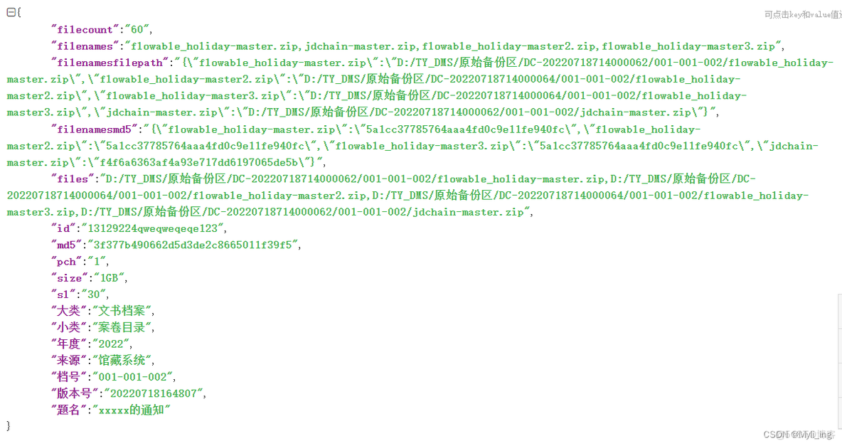 java如何把string转换成json java中string转json对象_转义_02