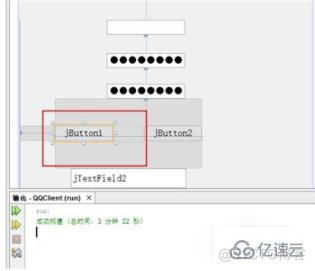 java设计一个account类 java设计一个注册界面_java设计一个account类_05