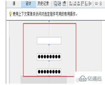 java设计一个account类 java设计一个注册界面_java_04