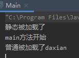 java里面的arraylist java里面的对象是什么_jvm_03