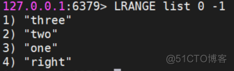 Redis数据类型之List_存储空间_08