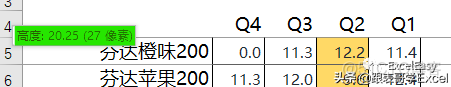 Excel3D数据表_旋转角度_07