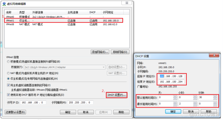 VMware虚拟机三种网络模式_VMware_24