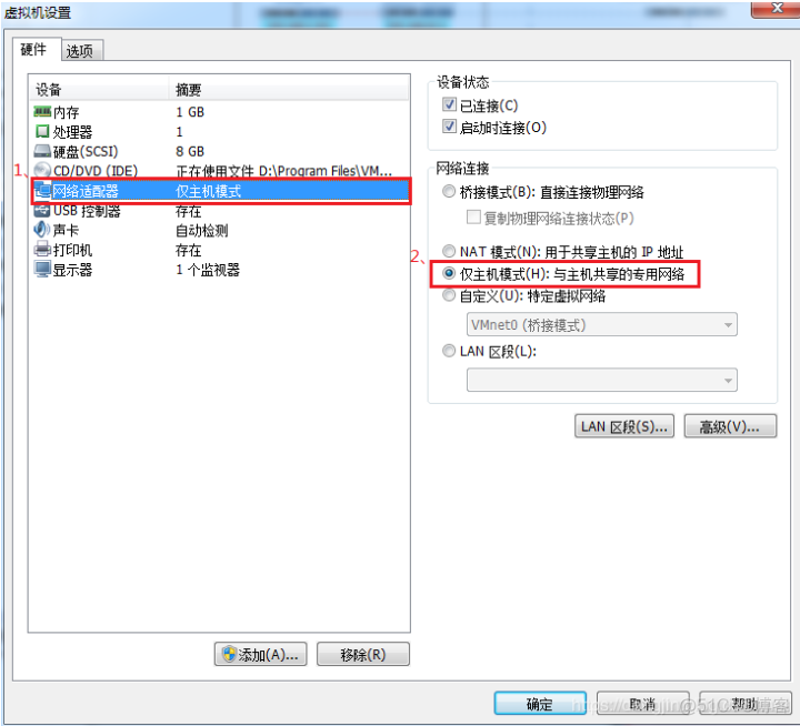 VMware虚拟机三种网络模式_NAT_25