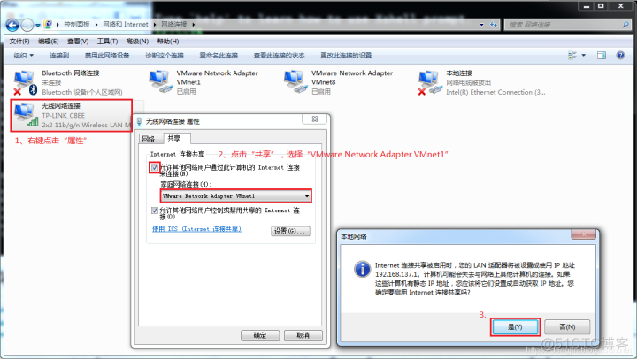 VMware虚拟机三种网络模式_VMware_28