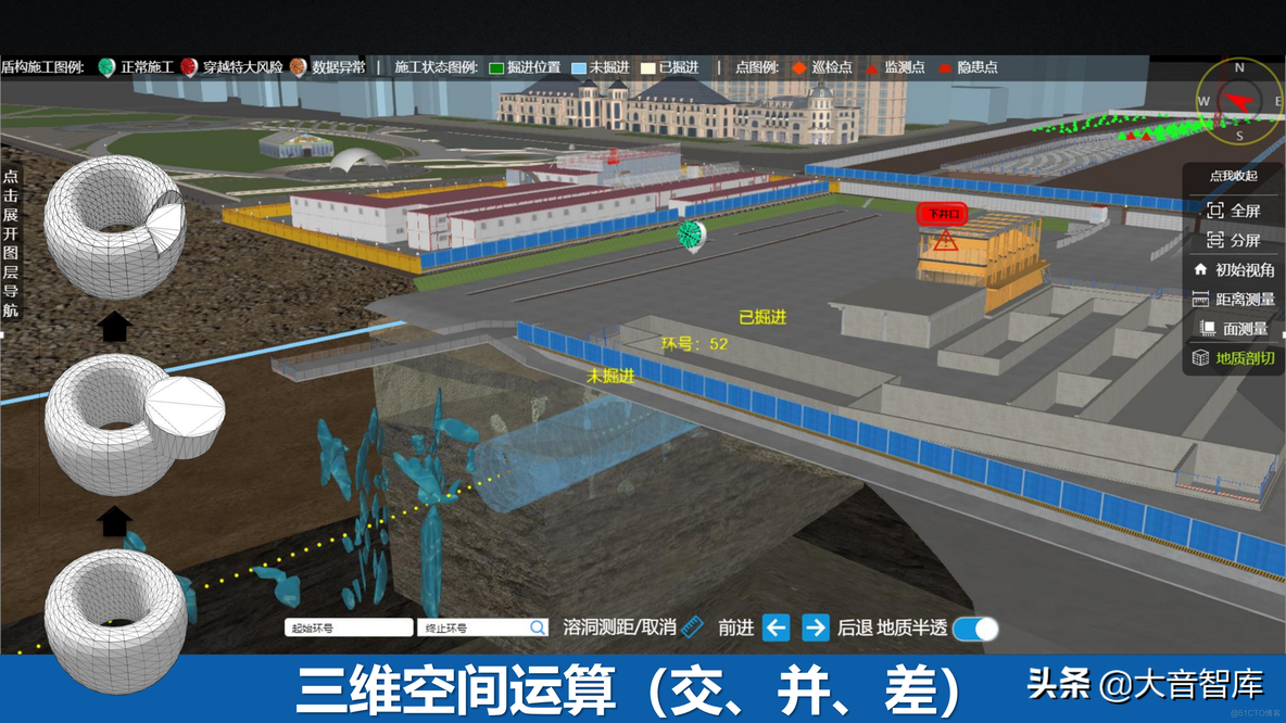 新一代三维GIS智慧园区解决方案_商业_20