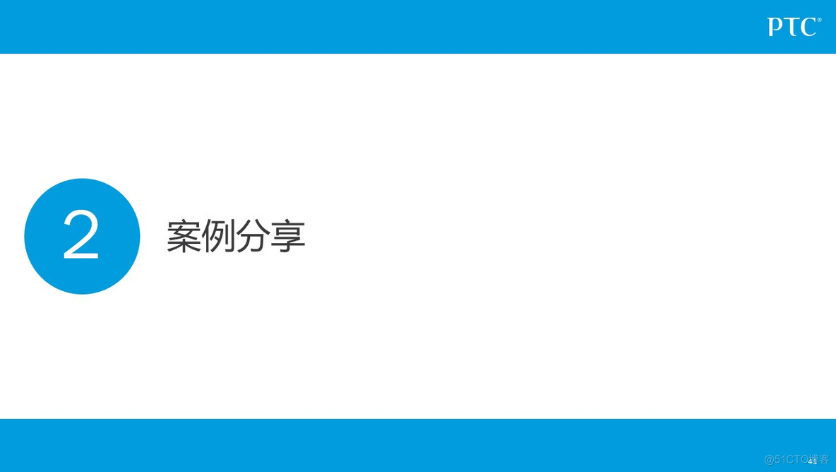 企业信息化总体规划_q_41