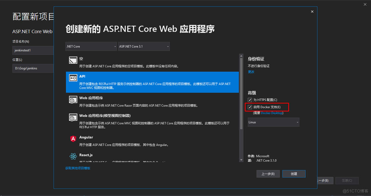 使用Jenkins与Docker持续集成与发布NetCore项目(转)_docker_04