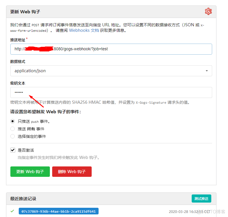 使用Jenkins与Docker持续集成与发布NetCore项目(转)_服务器_10