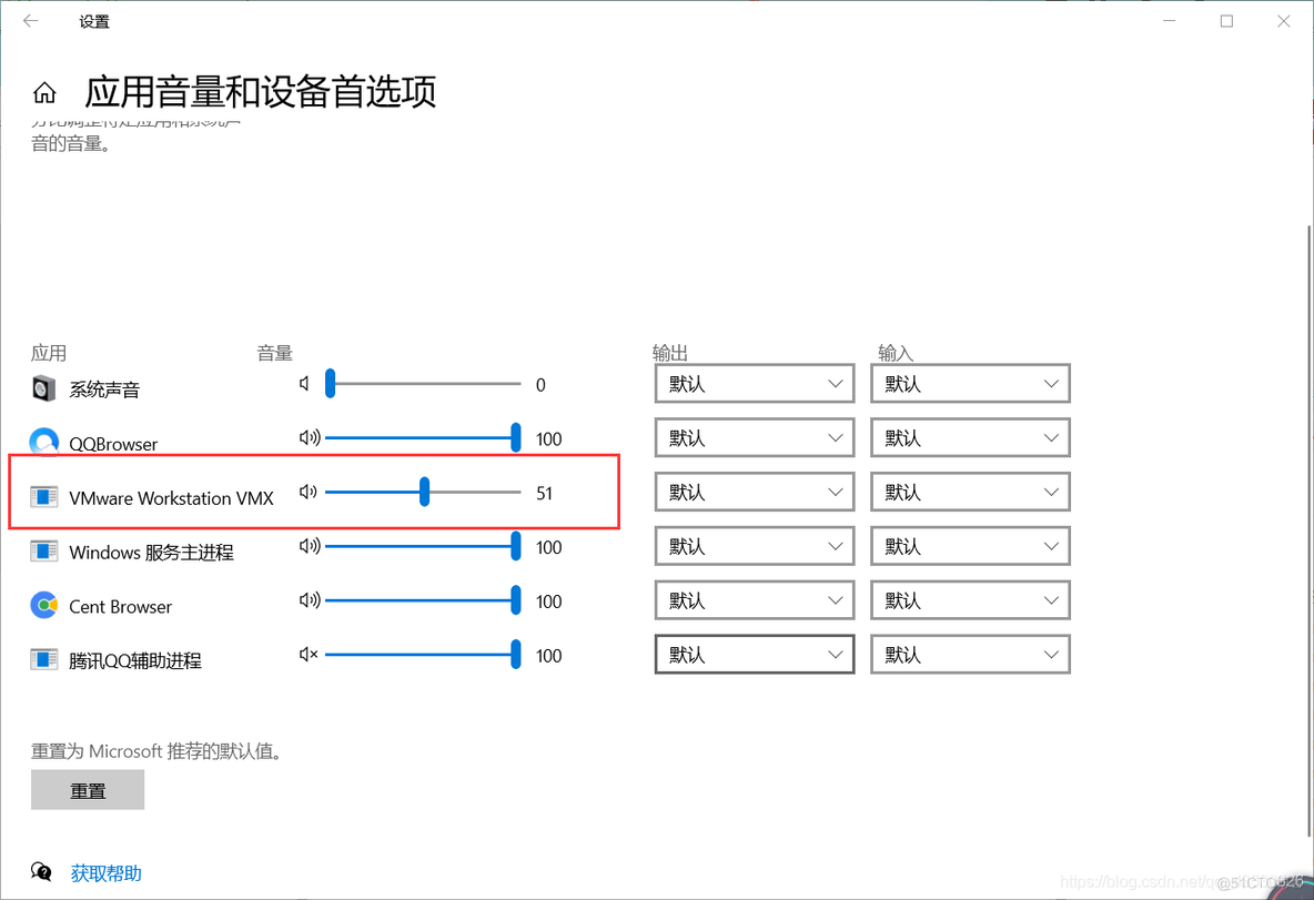 Android 虚拟机 声音 手机虚拟机声音小_Android 虚拟机 声音_05