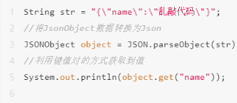 android json 格式化代码 json格式化软件_android json 格式化代码