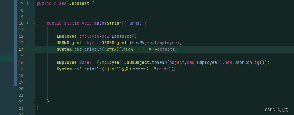 对象转化json
Employee employee=new Employee();
JSONObject object=JSONObject.fromObject(employee);