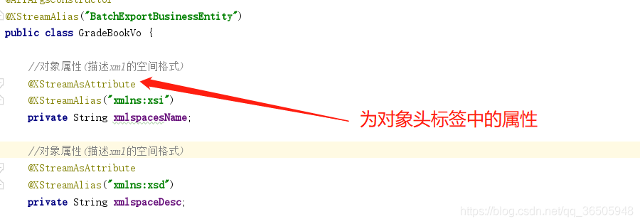 java 将对象转成json java将对象转为xml方法_XML_02