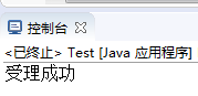 java获取json java获取json字符串的属性值_字符串