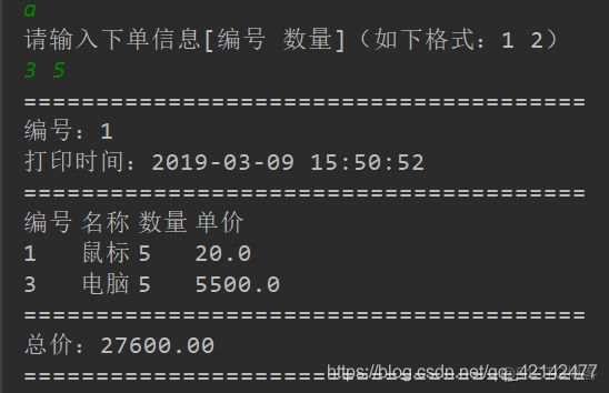 java收银系统 java收银台界面代码_初始化_07