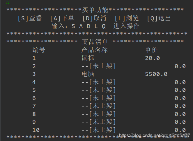 java收银系统 java收银台界面代码_java_05