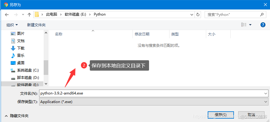 python 2.7下载 python3.92下载_python_02