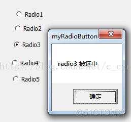 MFC Radio Button 使用 分组 RadioButton 用法_点击事件_10