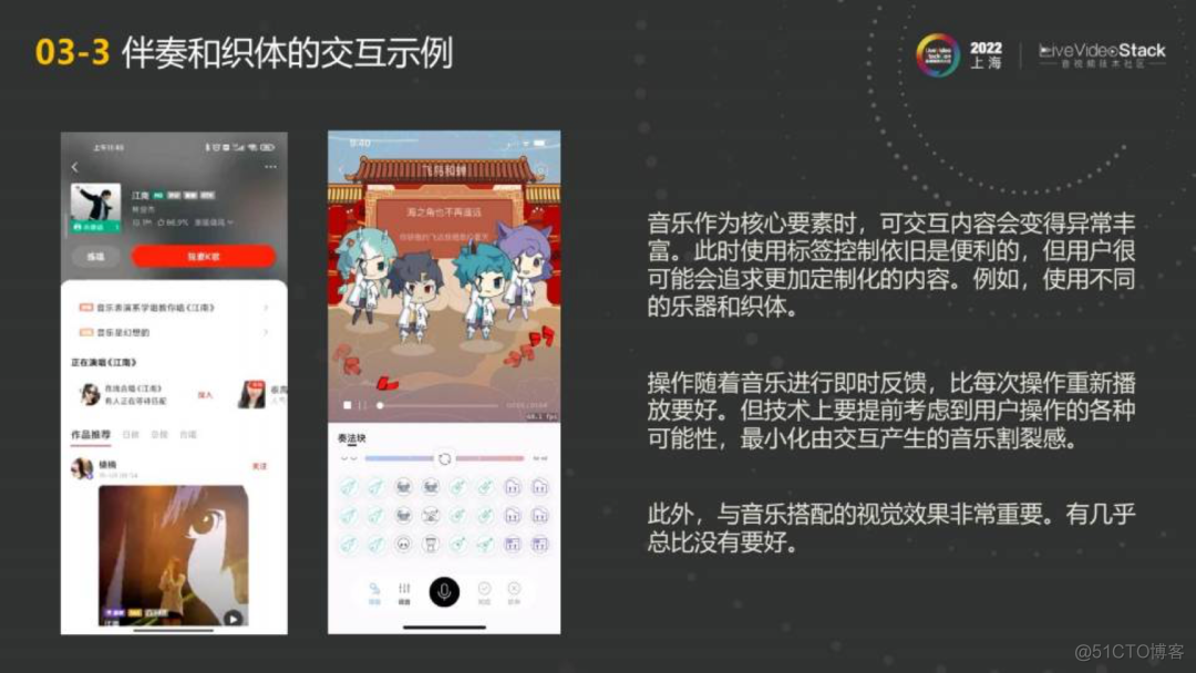 音乐创作引擎实现即时交互体验的探索_神经网络_15