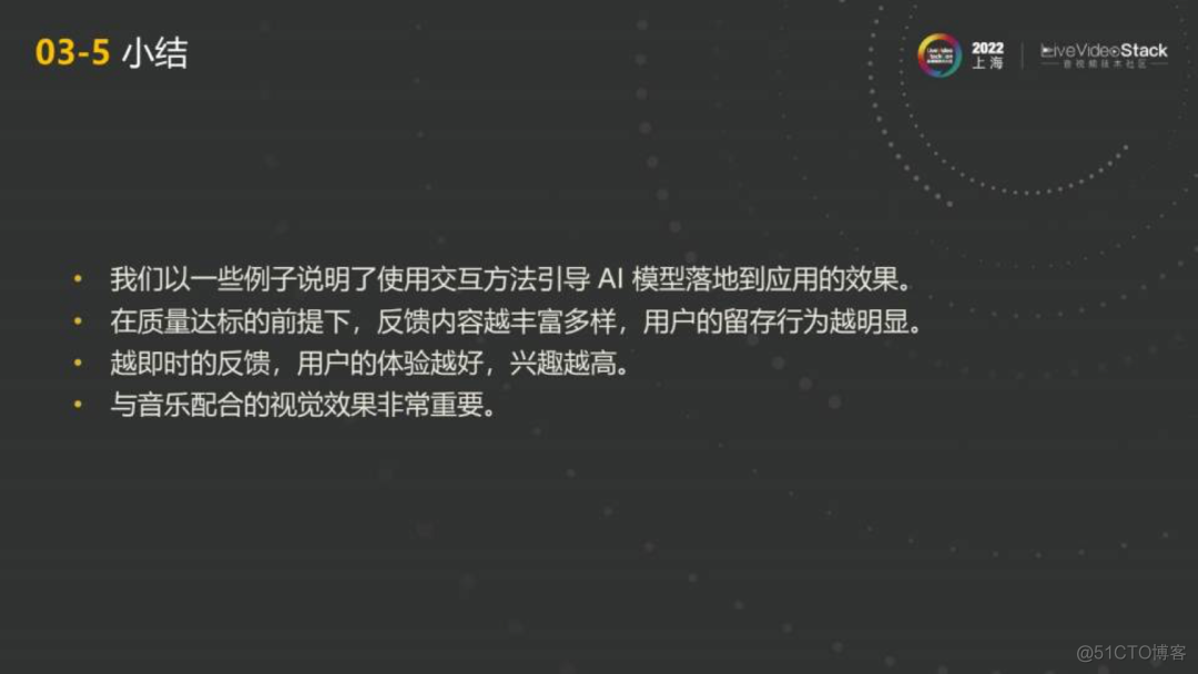 音乐创作引擎实现即时交互体验的探索_神经网络_17