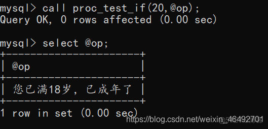 mysql存储过程中for mysql 存储过程 if_存储过程_02