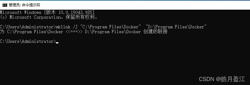 docker 安装其他盘 docker安装位置_docker 安装其他盘_06