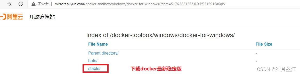 docker 安装其他盘 docker安装位置_Windows_09