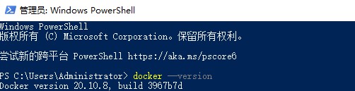 docker 安装其他盘 docker安装位置_Windows_15