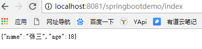 spring boot war 启动 springboot war包启动_SpringBoot2.0_04