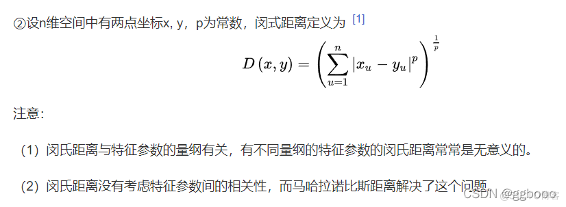 罗曼诺夫斯基准则 java 罗曼诺夫斯基准则代码_git_04