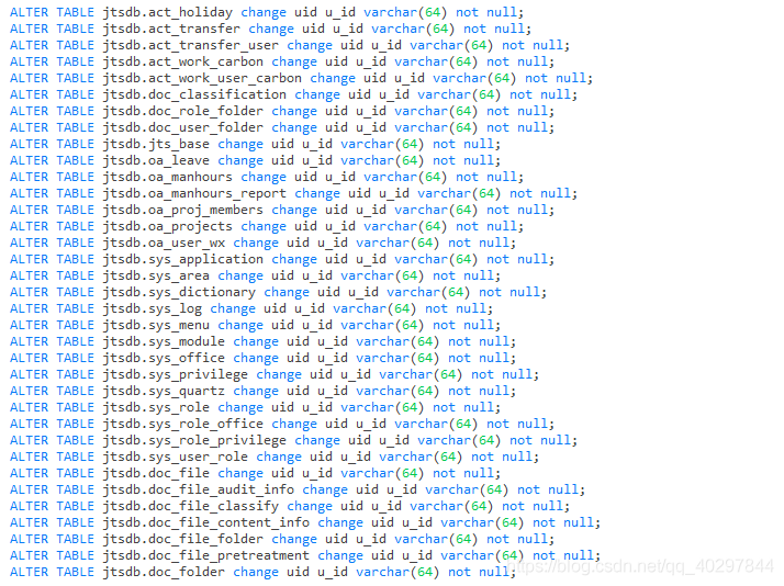 mysql 批量给字段注释 mysql批量修改字段_批量修改mysql为大写_03