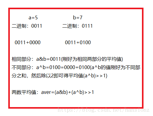 java算平均数 java如何求平均数_整型_02