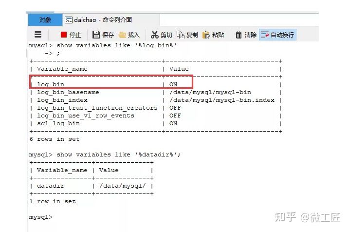 mysql 查询用户 ,删除用户 mysql删表记录如何查询_mysql