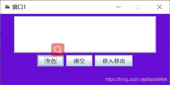 java图形界面小程序 java图形界面gui编程(持续更新)_构造方法_22