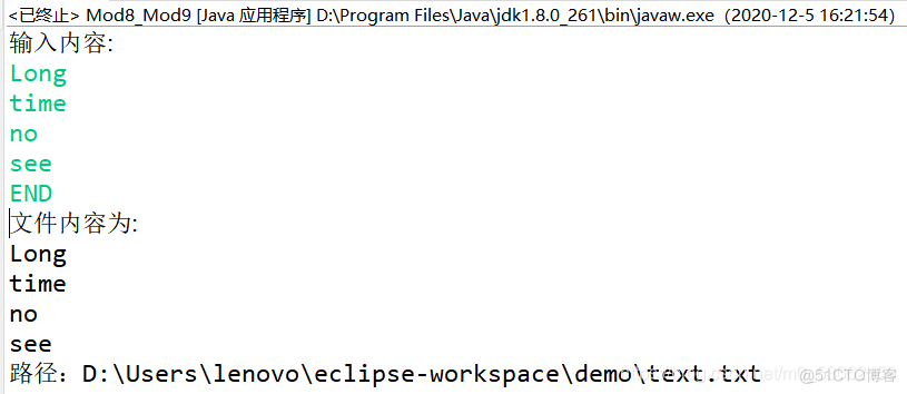 java 文件读写程序 java实现文件读写_java_04